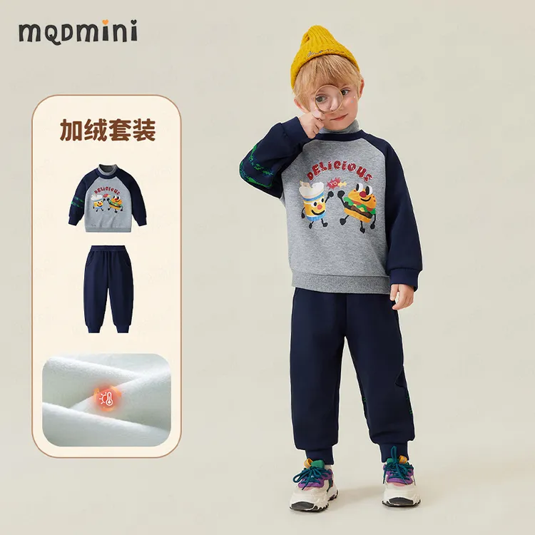 MQDMINI【银狐绒】加绒加厚套装冬季新款男童卫衣卫裤宝宝保暖换季