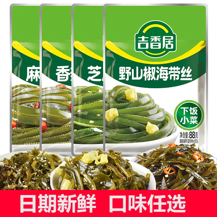 吉香居野山椒海带丝88g芝麻香辣麻辣味开味菜下饭菜即食海带零食