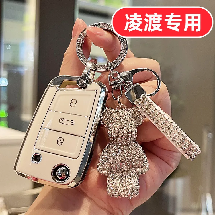 大众凌渡钥匙套高级遥控全包1517181921款凌度女士专用零度高档壳