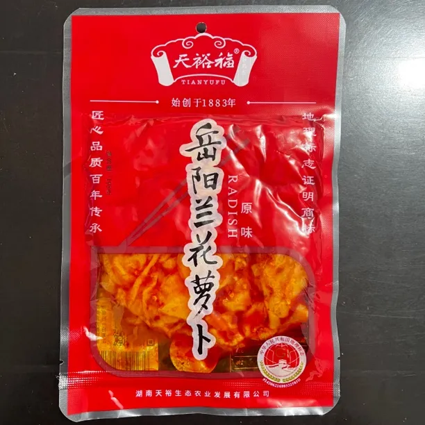 岳阳兰花萝卜108g*4包天裕福岳阳兰花萝卜