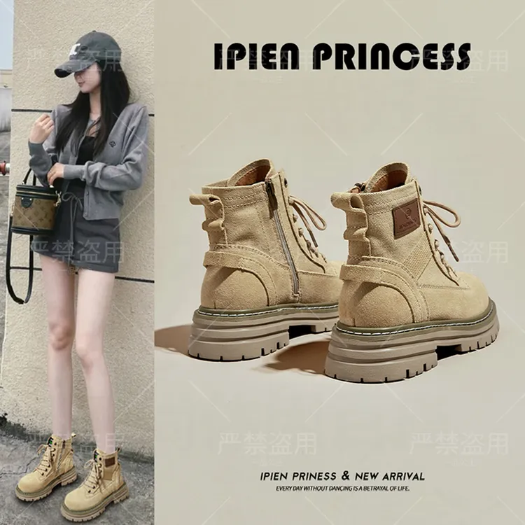 春秋爆款不累脚短靴时尚厚底美式增高英伦风马丁靴潮流百搭靴子女