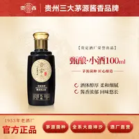 贵常春限量特调小黑茅  酱香型白酒53度100ml/瓶