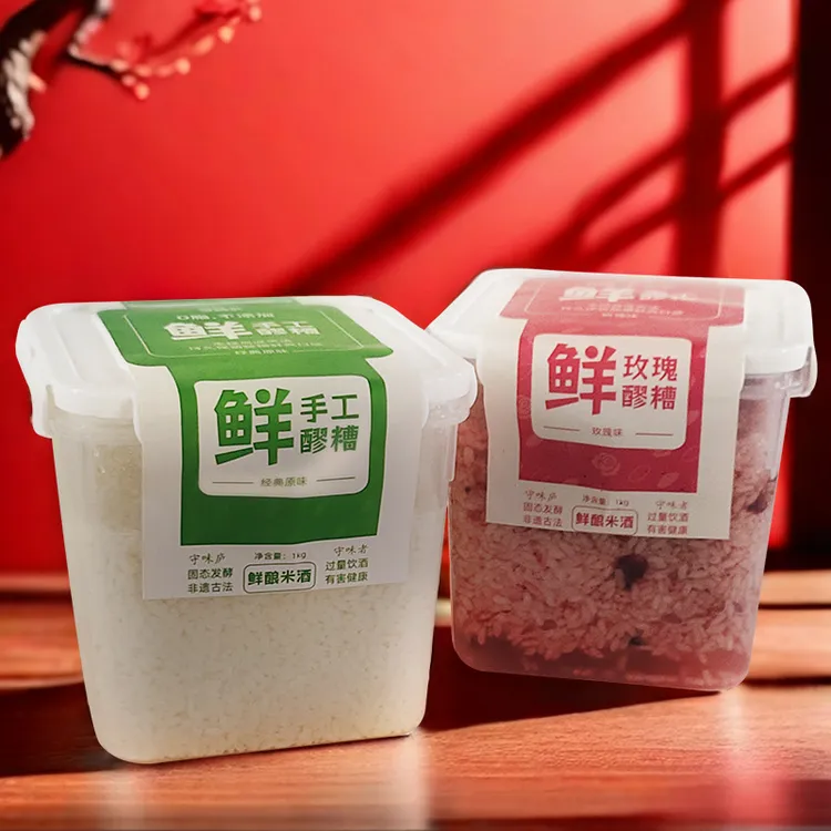 守味庐新鲜手工醪糟酒酿米酿农家正宗甜米酒糯米酒发酵醇香
