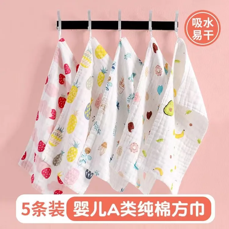5条装6层高密泡泡纱婴儿纯棉方巾口水巾超柔纱布毛巾宝宝洗脸方巾