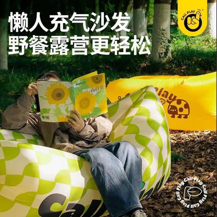 科答鸭充气沙发户外懒人空气沙发单人便携式露营充气床耐磨坐垫