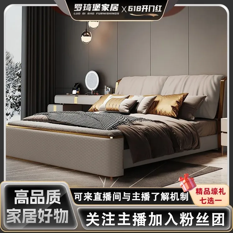 意式高档大床家用主卧室轻奢皮床简约双人床婚床软包床