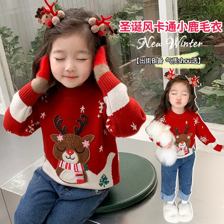 女童圣诞毛衣2024新款儿童洋气加厚保暖线衣女宝打底针织衫