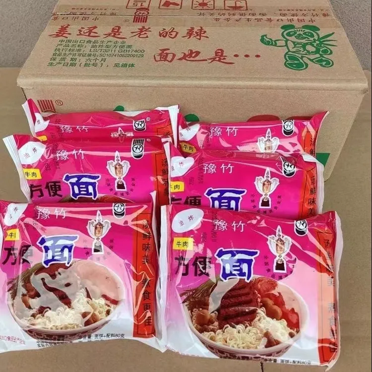 豫竹方便面豫竹老面干脆方便面老北京整箱袋装泡速食河南特产干吃