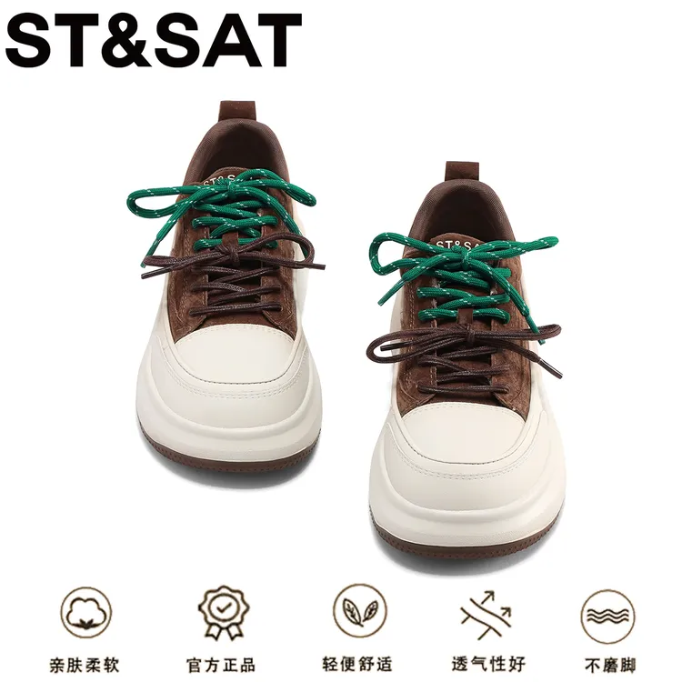 星期六高颜值时尚厚底板鞋女鞋秋季2025新款复古双系带百搭休闲鞋