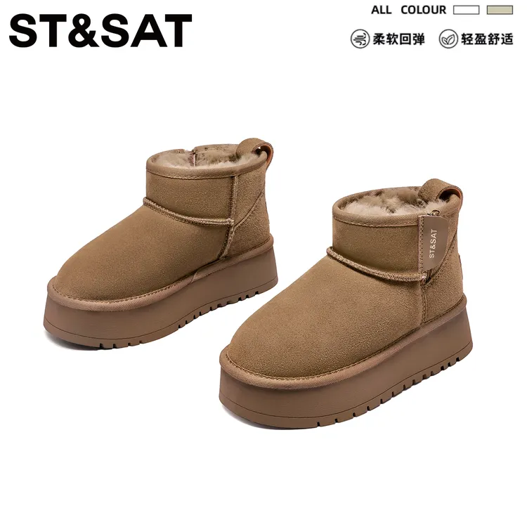 星期六真皮加绒短筒雪地靴女25年秋冬季新款时尚百搭厚底短筒靴子