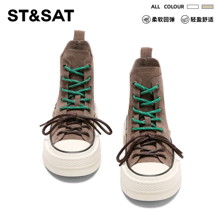 星期六复古小众真皮休闲板鞋女冬季2025新款一鞋两穿厚底高帮鞋子