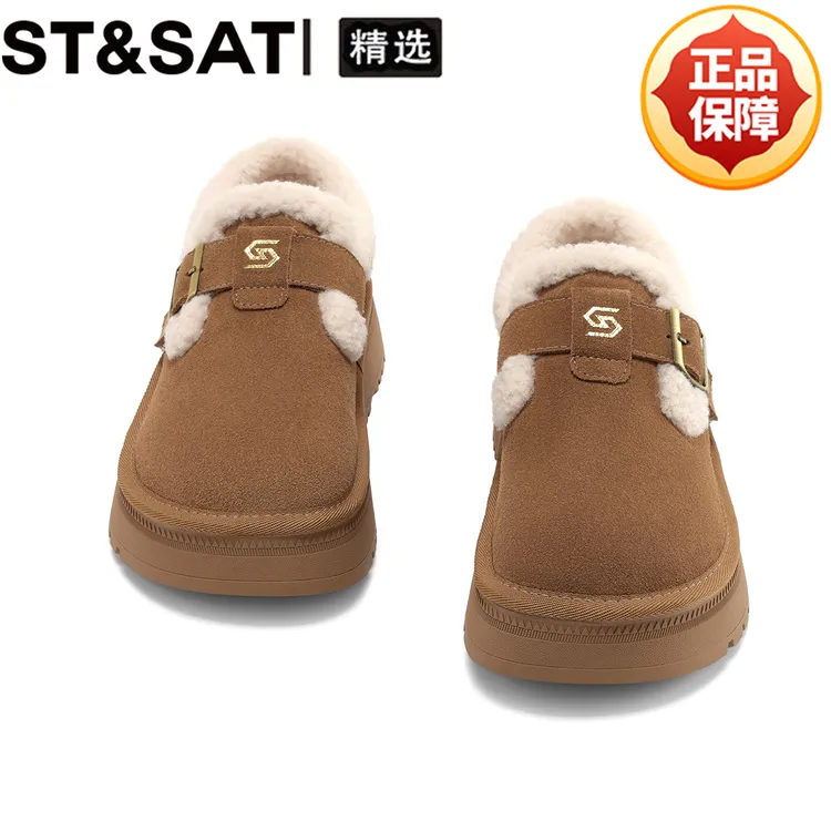 星期六加绒保暖厚底雪地靴女25年冬季新款圆头毛毛鞋百搭舒适棉鞋