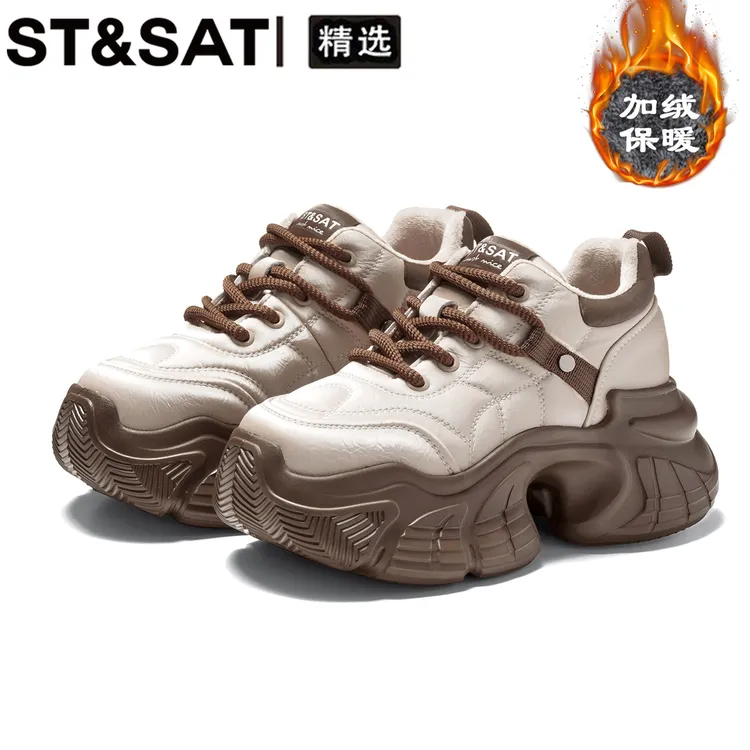 星期六加绒厚底老爹鞋女冬季新款百搭增高松糕女鞋时尚运动旅游鞋