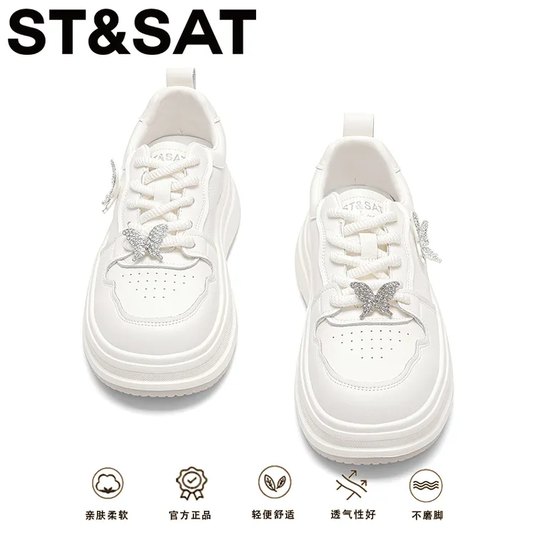 星期六时尚厚底小白鞋子女2025秋季新款小个子增高舒适休闲板鞋女