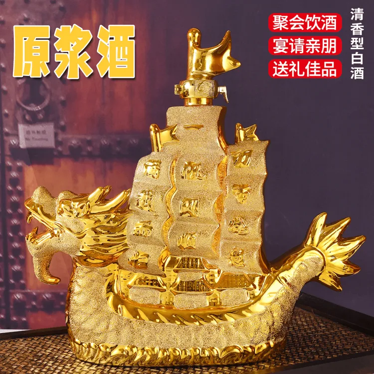 兴盛长杏花村酒一帆风顺53度3斤纯粮酿造白酒清香原浆酒53度1500
