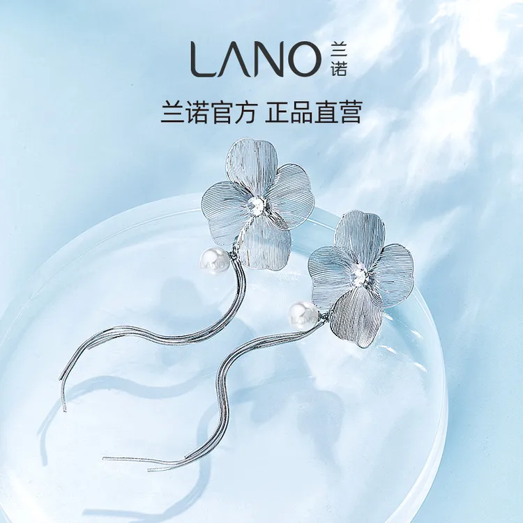 兰诺 铜合金合成锆石耳饰 超仙花朵流苏耳环小众独特精致耳饰