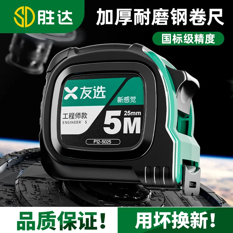 【包胶加厚工厂直发】包胶外壳国标精度钢卷尺加厚加硬5米10m