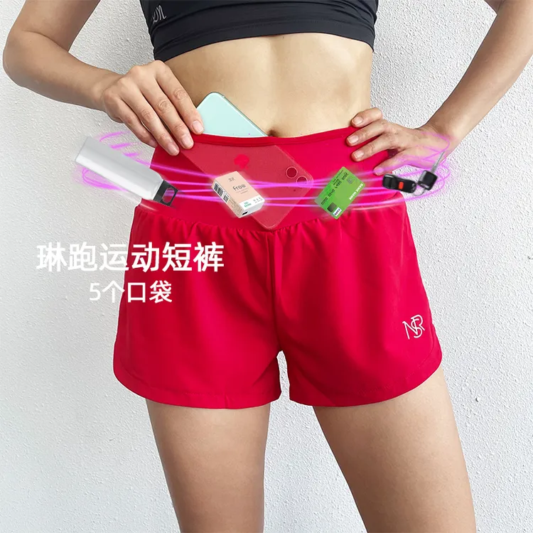 【男女同款】全腰围口袋假两件防走光可装手机短裤夏季高弹力速干