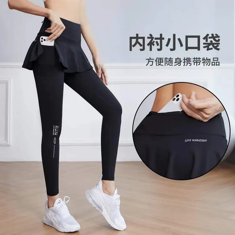 【科里芙】可装手机超遮肉显瘦高弹假俩件反光条运动健身紧身裤裙