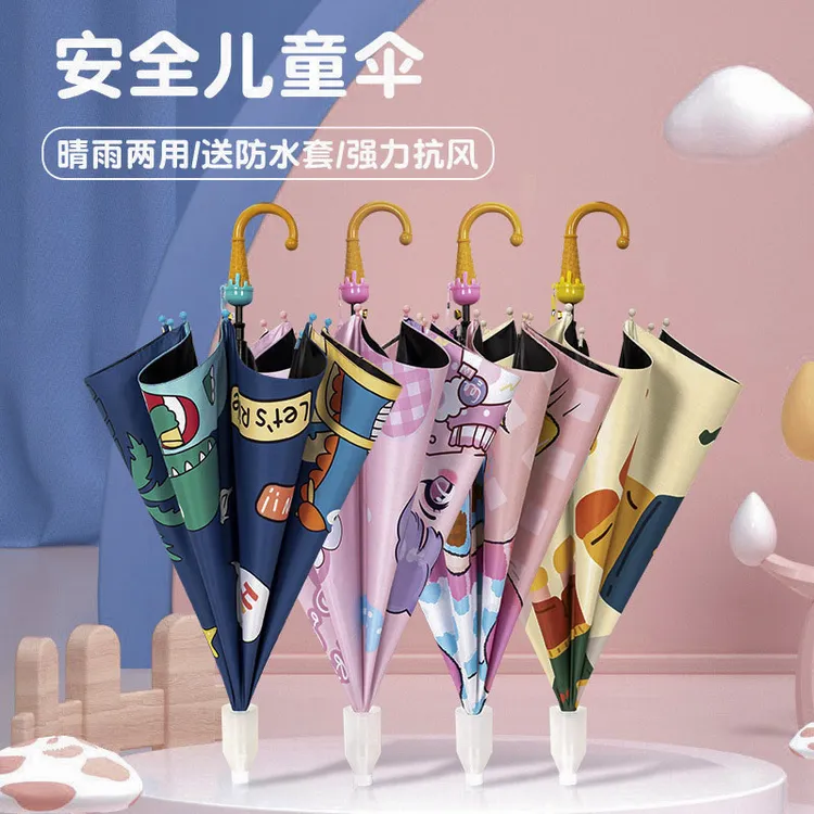 儿童雨伞可爱小孩男女童小学生宝宝幼儿园轻便长柄安全圆角上学伞