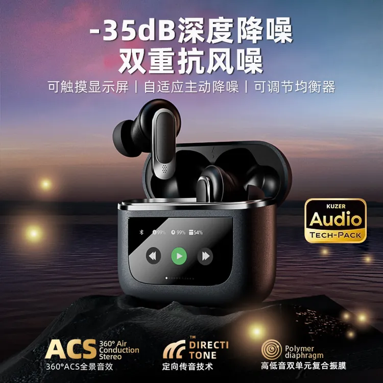 无线蓝牙耳机MP3智慧显示屏触控深度降噪续航高端商务入耳式通用