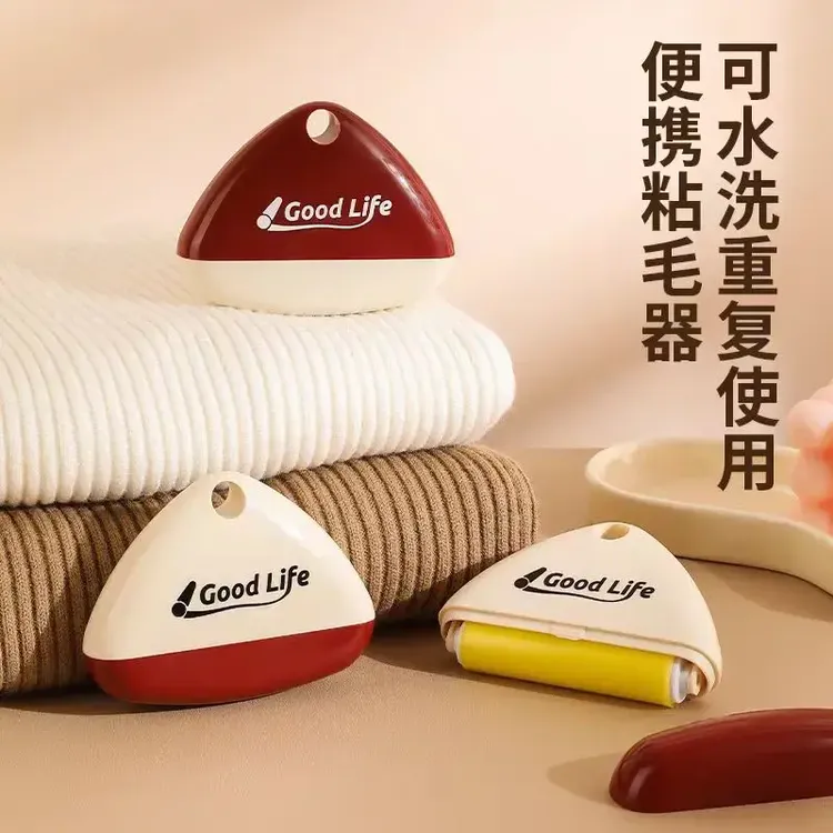 【新疆包邮】买一送一便携可水粘毛器衣物粘毛器去毛粘宠物毛除毛器