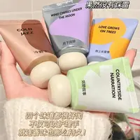 【新疆包邮】拍1发4小胖墩香氛护手霜保湿滋润肤露不粘腻清新留香