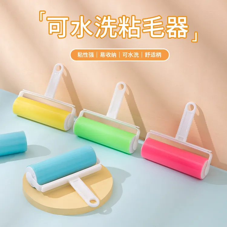 【新疆包邮】大号17cm粘毛器滚筒可水粘尘器粘毛滚刷沾毛去毛黏衣服