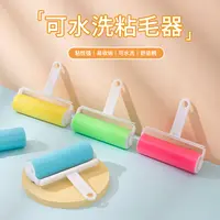 【新疆包邮】大号17cm粘毛器滚筒可水粘尘器粘毛滚刷沾毛去毛黏衣服