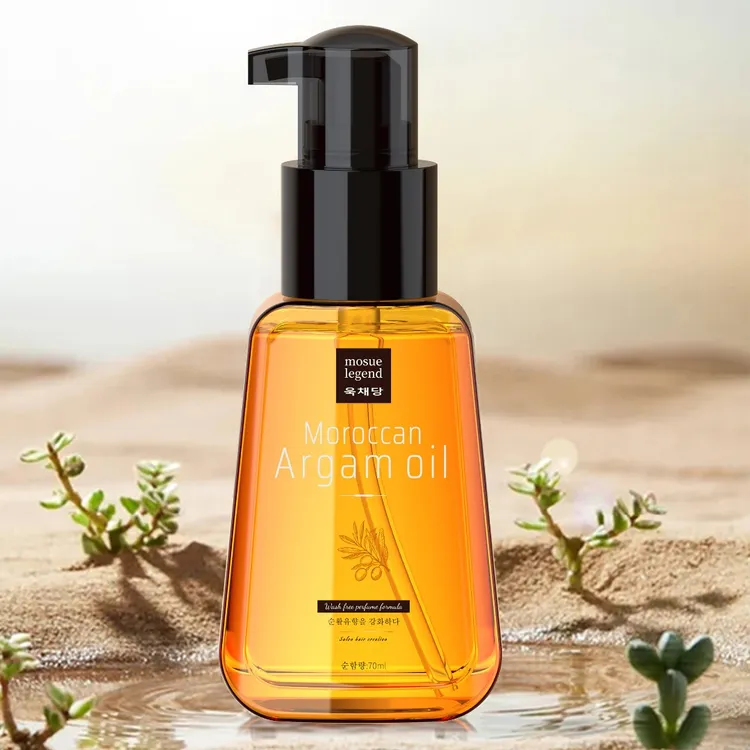 【新疆包邮】格蕾美免洗香水摩洛哥护发精油头发护理精油 70ml/瓶