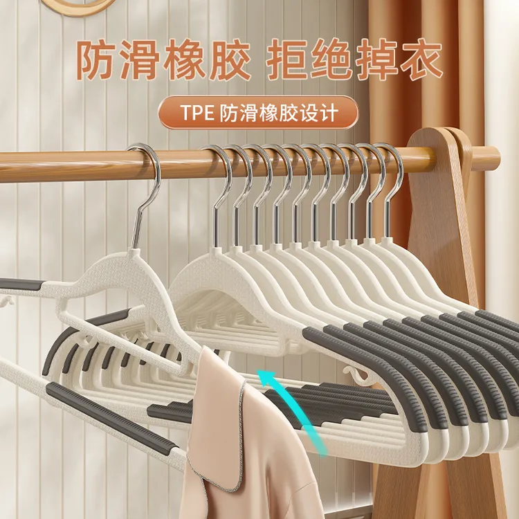 【新疆包邮】衣架家用挂衣防滑防肩角晾衣架衣撑护衣架子衣柜撑衣挂