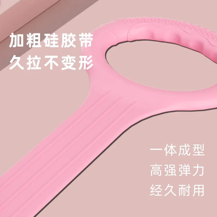 【新疆包邮】升级加宽开肩8字拉力器 瑜伽训练器健身高阻力瑜伽背部