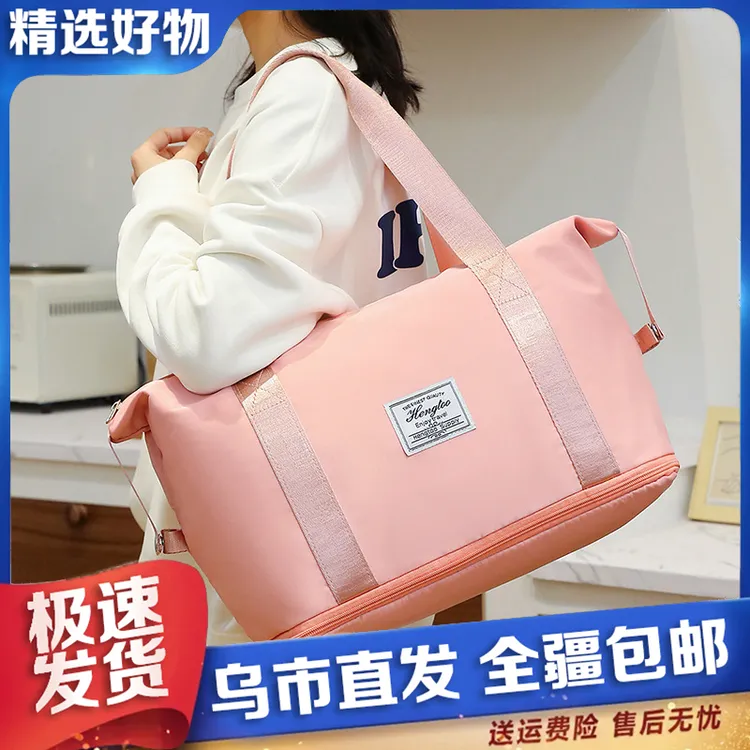 【新疆包邮】旅行包女防水手提出游收纳包健身包运动单肩包行李袋