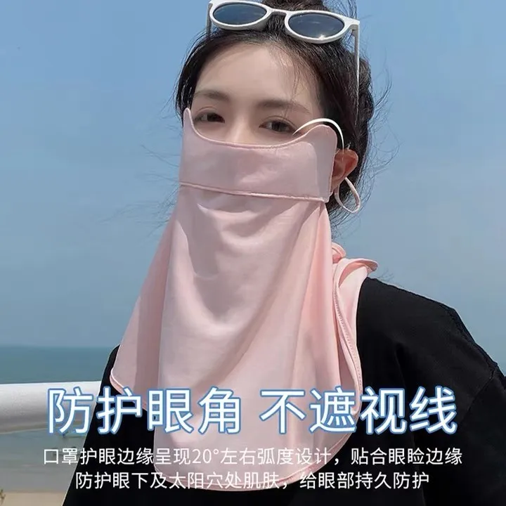 【新疆包邮】护颈防晒面罩全脸女夏季薄款冰丝透气骑行防尘