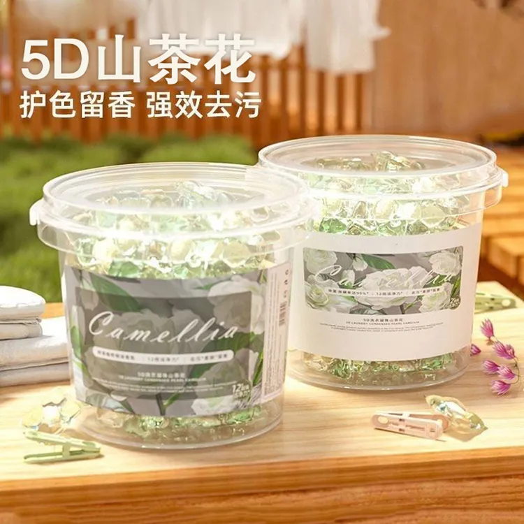 【新疆包邮】140颗共2桶山茶花洗衣凝珠留香珠五合一植物香氛持久留