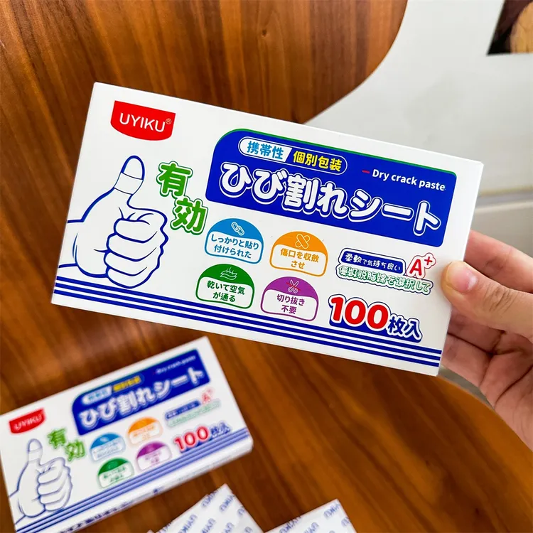 【新疆包邮】物以可-创口敛护手足裂口干裂贴100贴保护手足使用处