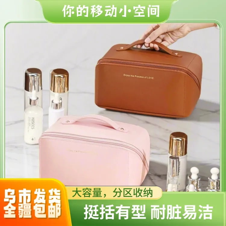 【新疆包邮】新款网红枕头化妆包INS风琴枕头包旅行收纳包大容量