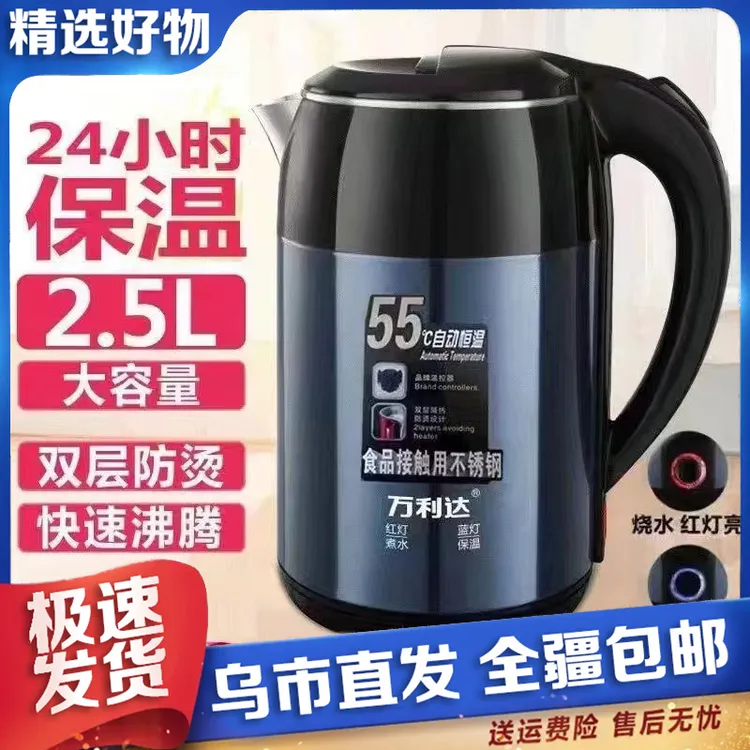 【新疆包邮】宿舍烧水壶大容量电热水壶自动断电智能保温烧水壶家用