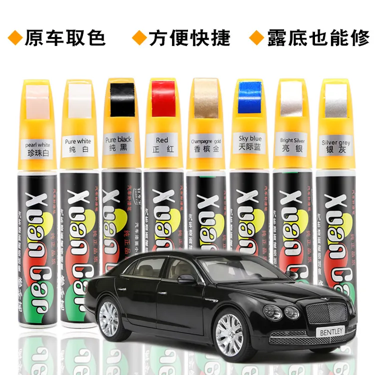 【新疆包邮】汽车补漆笔修补车漆深度刮痕去痕液白色黑油漆面养护漆