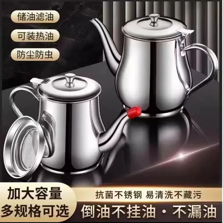 【新疆包邮】细密滤网 大口径防尘防虫 家用厨房过滤油壶储油壶加厚