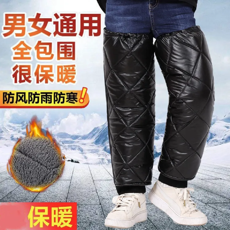 【新疆包邮】电动摩托车保暖护膝 加厚保暖挡风护腿套 防风防水
