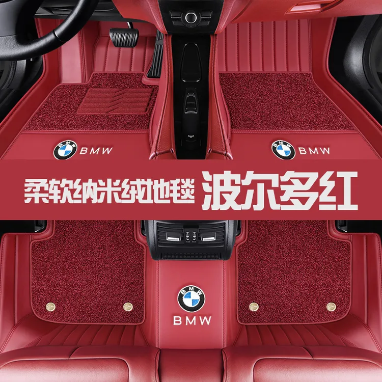 真皮宝马5系3系530li7系X3x1x5x6 525li325li730li全包围汽车脚垫