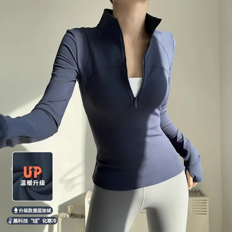 加绒半拉链瑜伽服女长袖外穿户外晨跑运动上衣训练健身服冬季新款
