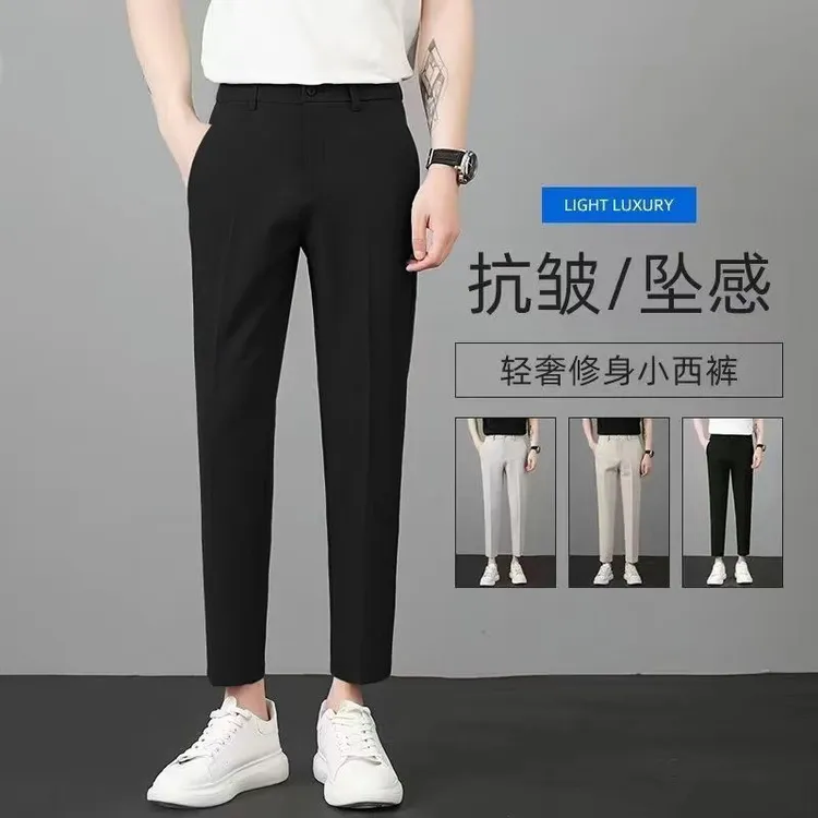夏季修身西裤百搭西装休闲小脚垂感男士直筒西装痞帅慵懒风男装