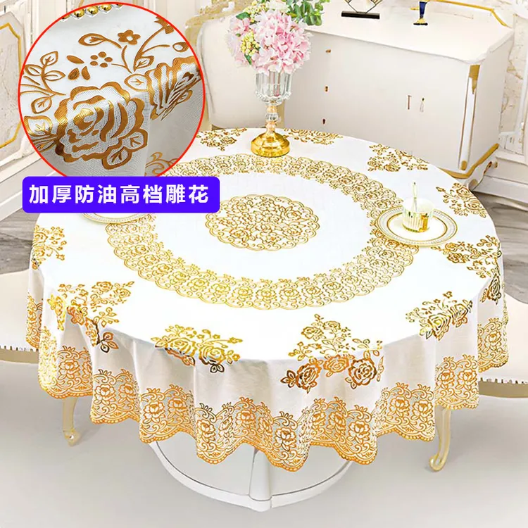 圆形餐桌布防水防油防烫免洗家用pvc塑料加厚大圆桌台布高档DR