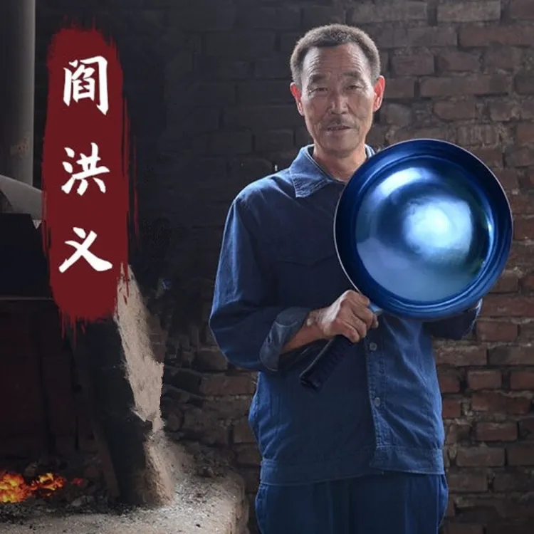 阎铁匠【镜面款铁锅】老式手工锻打圆底家用炒锅无涂层不粘锅