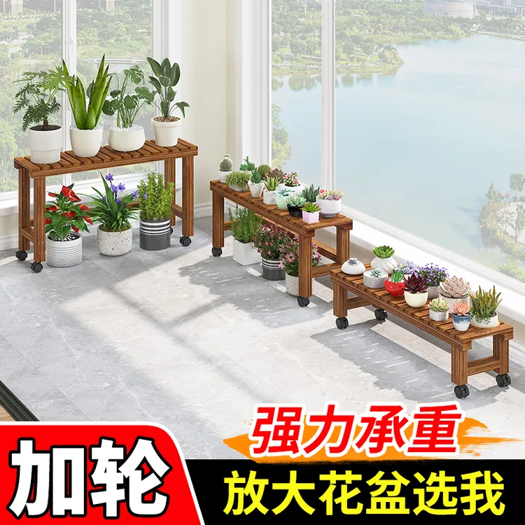 封闭阳台花架一体靠墙大花盆专用花架子客厅落地花架子阳台置物架