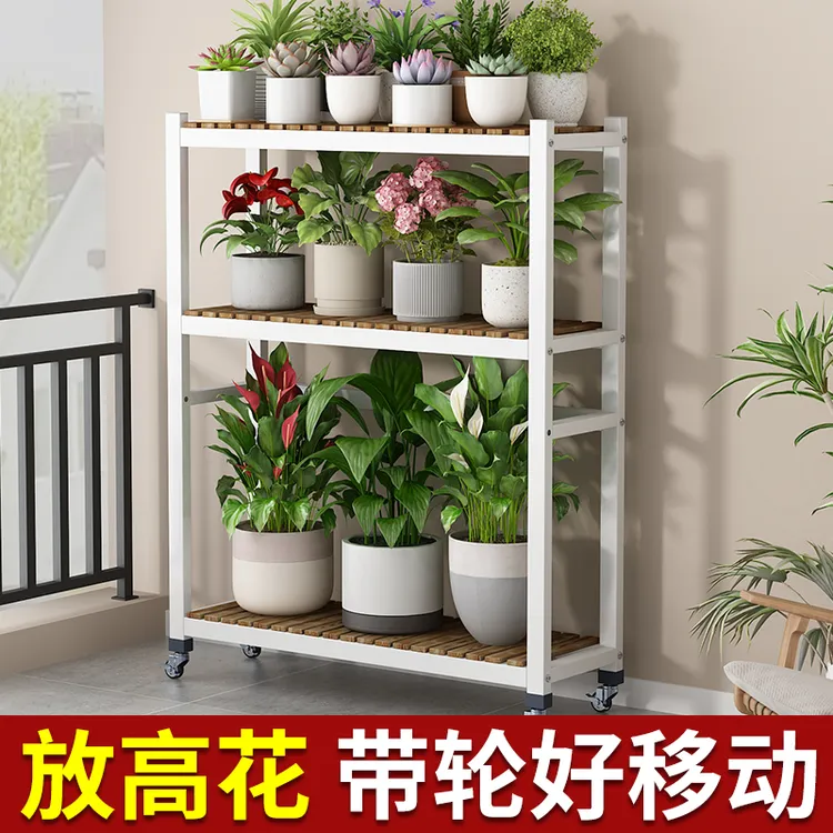 大花盆专用花架子2024新款铁艺多层落地式花架花架子阳台置物架