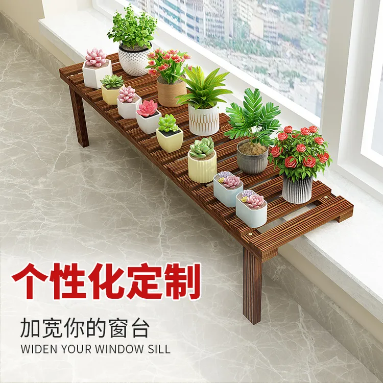 可定制花架子阳台台沿加宽神器窗台改造花架花架子阳台置物架