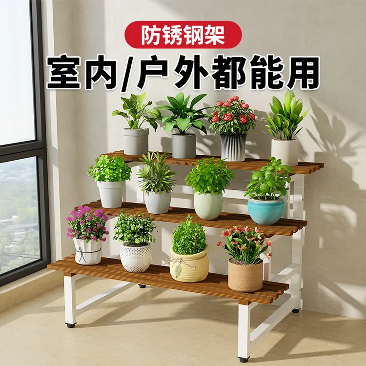 花架置物架阳台花架子客厅落地式层架2024新款花架子阳台置物架